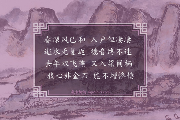 罗钦顺《悼内·其二》