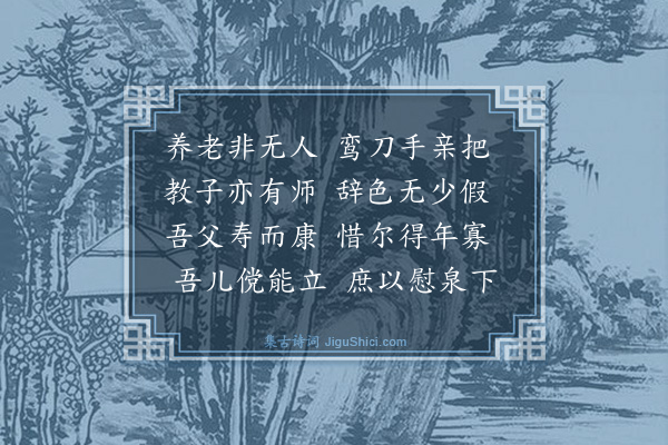 罗钦顺《悼内·其四》