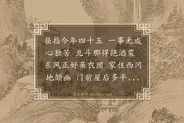 罗钦顺《学古楼歌》