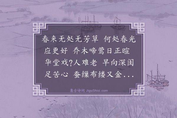 罗钦顺《杨氏姊七十寿歌》