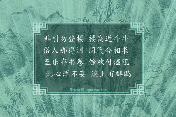 罗钦顺《示允迪允恕二弟·其一》