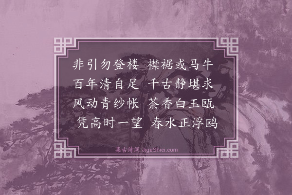 罗钦顺《示允迪允恕二弟·其二》
