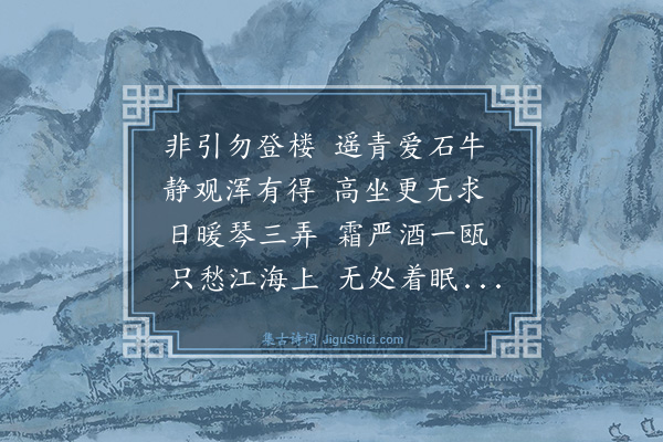 罗钦顺《示允迪允恕二弟·其三》