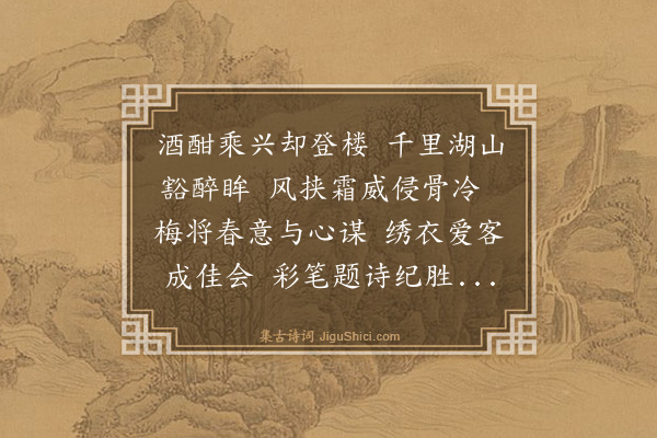 罗钦顺《陈秉衡刘　二侍御饯余西江第一楼》