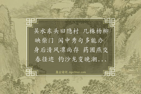 罗钦顺《陈复清挽章》