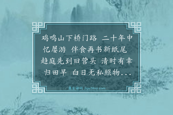 罗钦顺《写怀寄监中寮友》