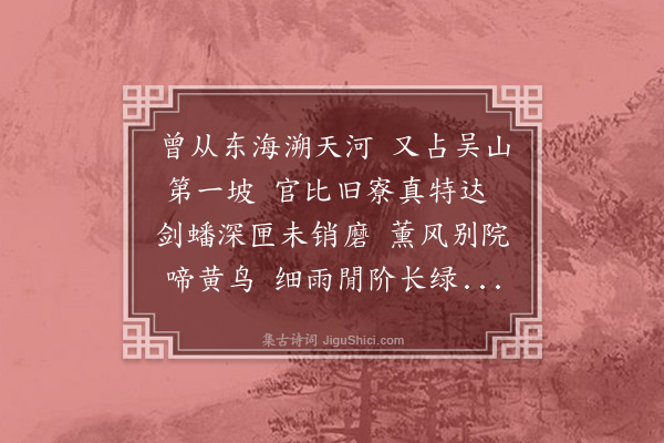 罗钦顺《忆仲弟以六月六日上事·其一》