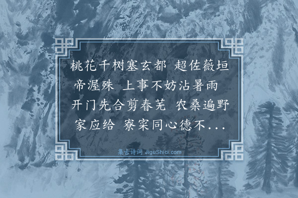 罗钦顺《忆仲弟以六月六日上事·其二》