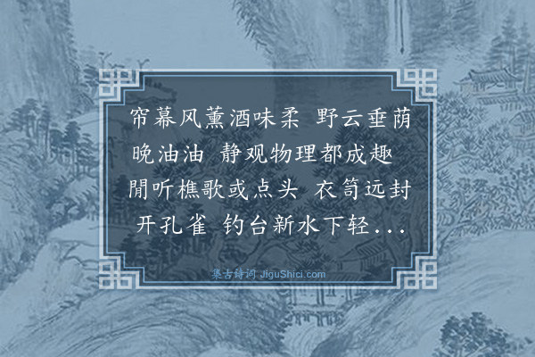 罗钦顺《奉呈大人封君》