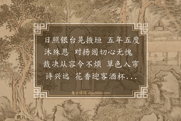 罗钦顺《忆季弟》
