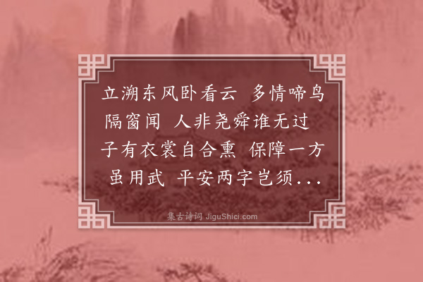 罗钦顺《仲弟久无书》