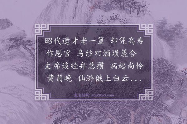 罗钦顺《哭孤峰伯父》