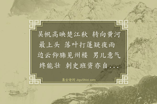 罗钦顺《送同年刘廷璧出知兰州》