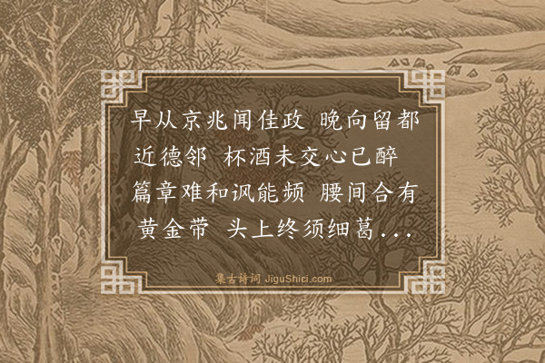 罗钦顺《杨恒叔以母老求去诏进太仆少卿以宠其归·其二》