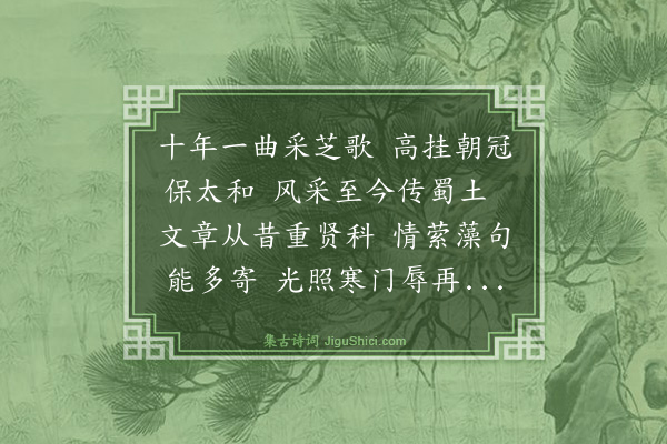 罗钦顺《秋答尹宪副先生·其三》