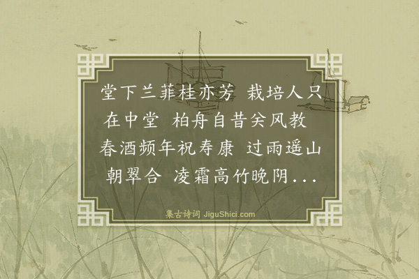 罗钦顺《贞寿堂为安福朱仁举人祖母赋》