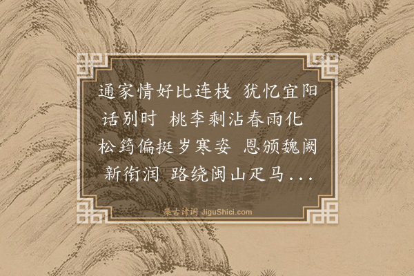 罗钦顺《送谢掌教夔之任同安》