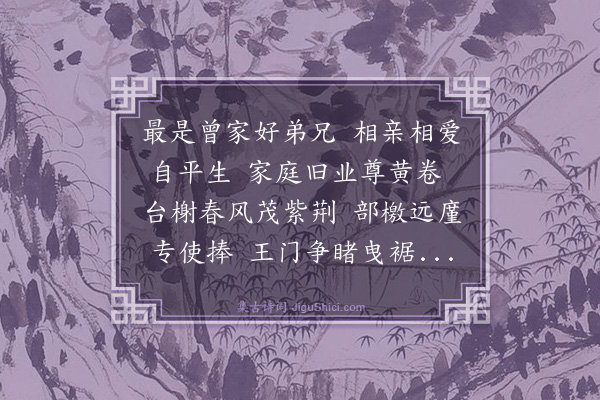 罗钦顺《赠引礼舍人曾民悦》