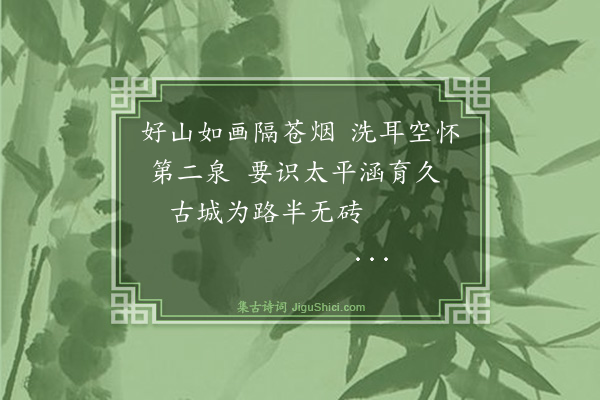 罗钦顺《过无锡》