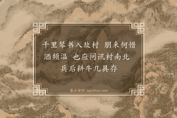 罗钦顺《送魏良辅秀才还新建·其三》