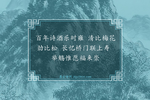 罗钦顺《次韵荅守庵叔父·其一》