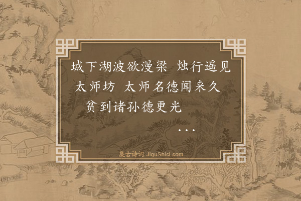 罗钦顺《次湘阴》