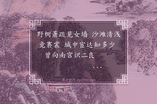 罗钦顺《次信阳州》