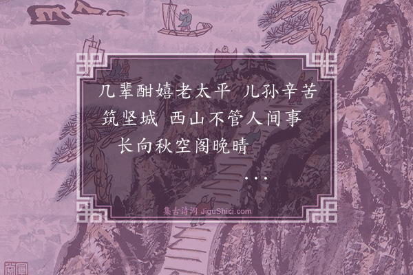罗钦顺《次确山》