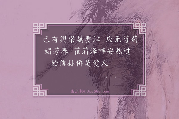罗钦顺《次郑州》