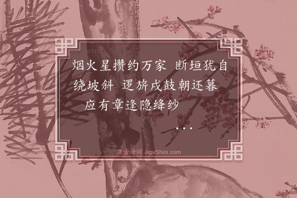 罗钦顺《次临洺驿》