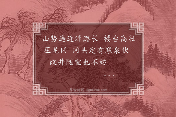 罗钦顺《次顺德》