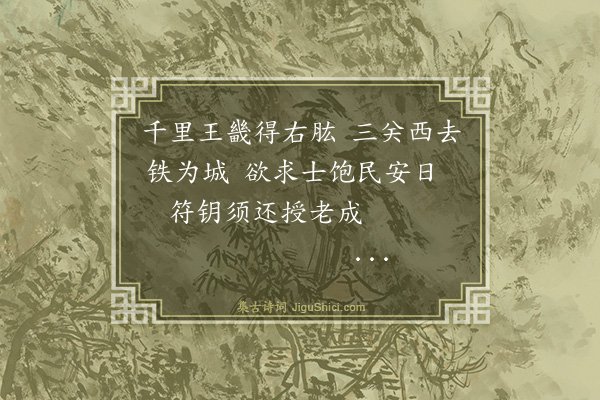 罗钦顺《次保定》