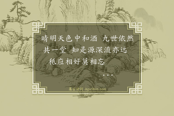 罗钦顺《柬同里曾氏诸亲·其一》