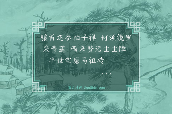 林英男《园西湖畔散步杂诗·其三》