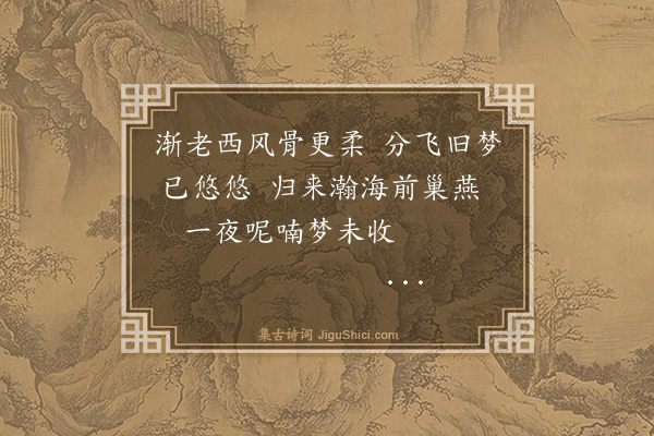 林英男《故友羊城聚会三首·其二》