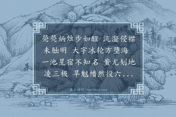 林英男《无眠》
