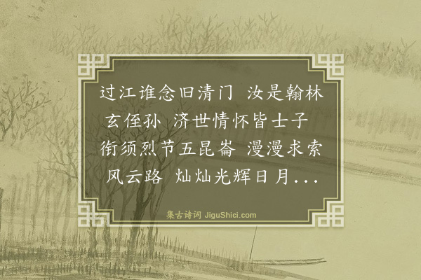 林英男《庚寅惊蛰示小女二首·其一》
