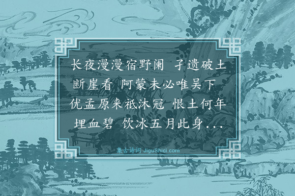 林英男《庚寅天中节胡马君欲赴青峰会暨屈原奖典礼叠韵以赠·其二》