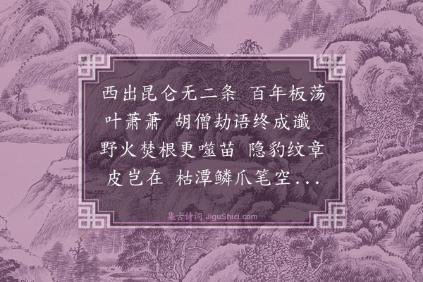 林英男《答学诗三首·其二·答梁兄》