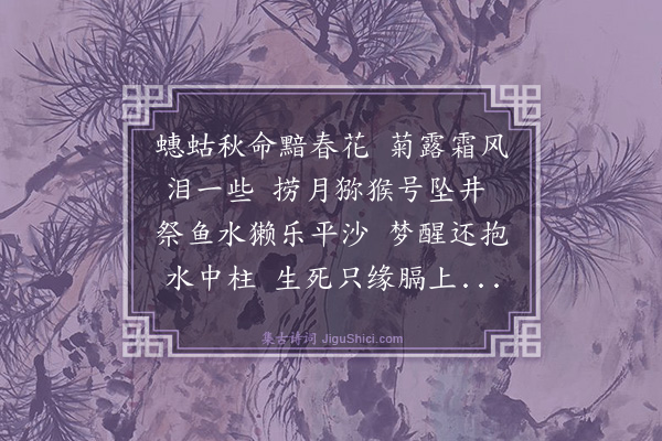 林英男《无题》
