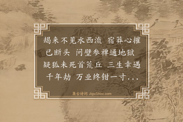 林英男《耶诞节答友人》