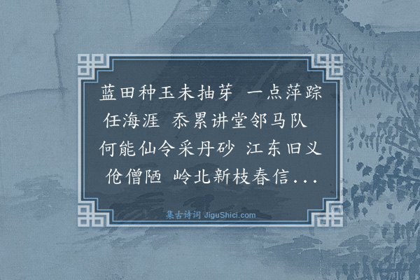 林英男《渔家》