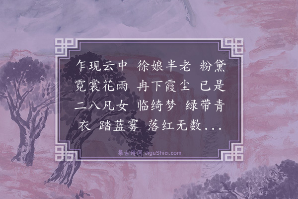 林英男《绮罗香·叹『中国石油』》