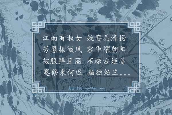 史鉴《赠汝其通》
