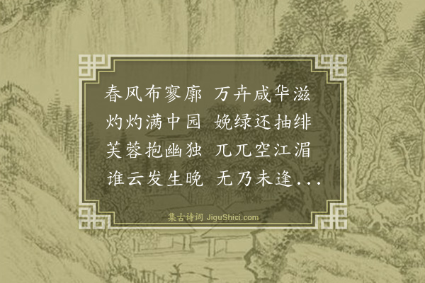 史鉴《寄许克大》