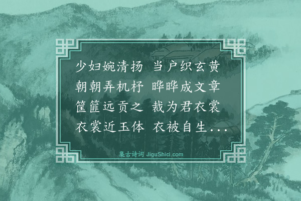 史鉴《赠陈玉汝》