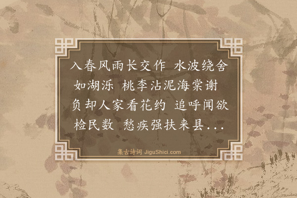 史鉴《澄上人房紫牡丹开觞予以酒因诗以记》