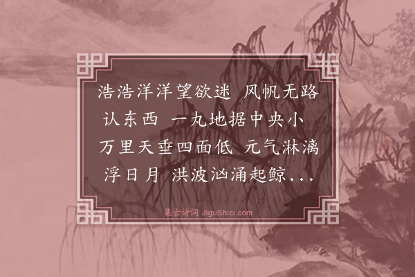 史鉴《海》