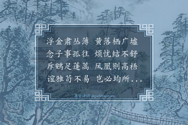 郑善夫《赠潘子四首·其四》