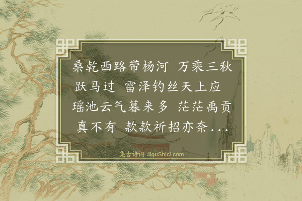 郑善夫《驾出北平》